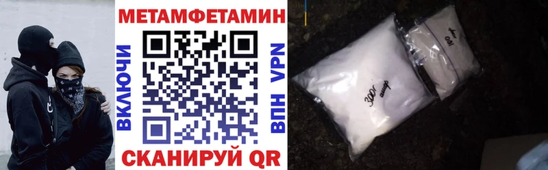 Амфетамин Розовый  наркота  Зарайск 