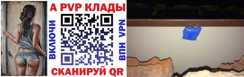 Alpha PVP Crystall Зарайск
