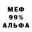 АМФЕТАМИН VHQ Benny Jarrell