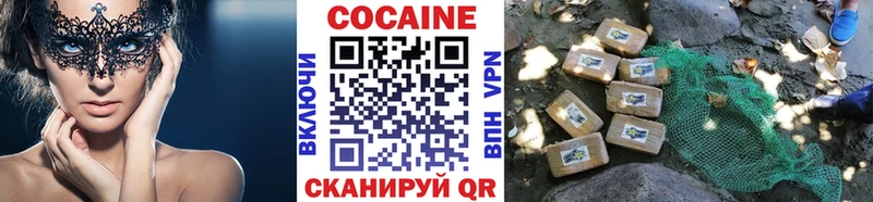 COCAIN 97%  как найти наркотики  Зарайск 