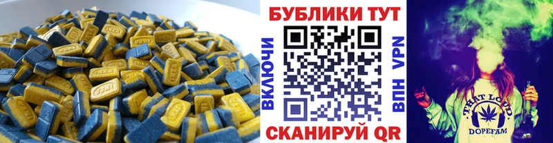 Ecstasy 250 мг Зарайск