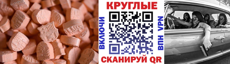 Ecstasy TESLA  наркошоп  Зарайск 
