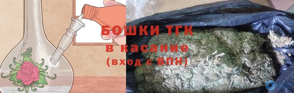 каннабис Горнозаводск