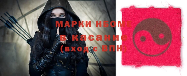 каннабис Горнозаводск