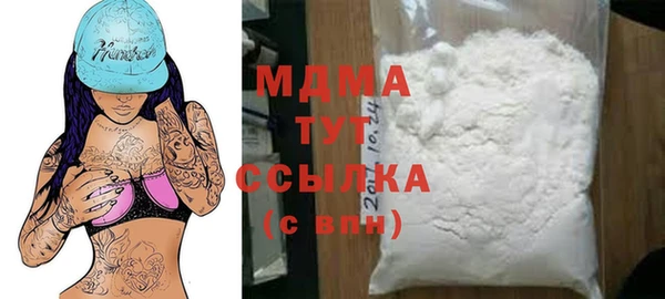 соль ск Горно-Алтайск