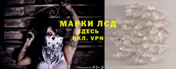 стаф Горняк