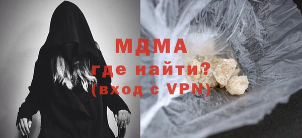 амфетамин Домодедово