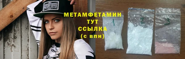 каннабис Горнозаводск