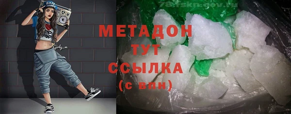 соль ск Горно-Алтайск