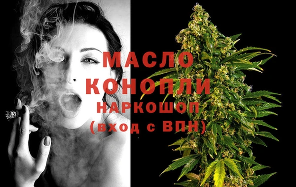 соль ск Горно-Алтайск