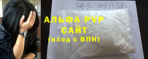 твердый Вязники