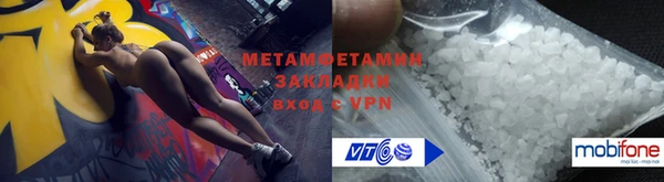 каннабис Горнозаводск