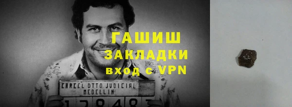 соль ск Горно-Алтайск