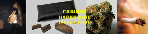 каннабис Горнозаводск