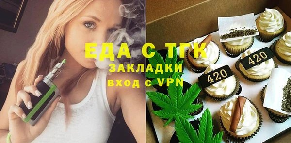 стаф Горняк