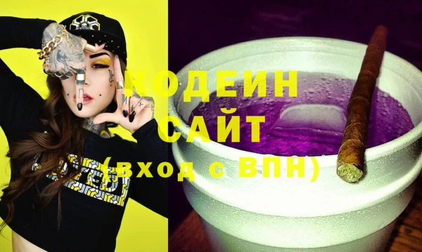 каннабис Горнозаводск