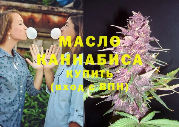 каннабис Горнозаводск