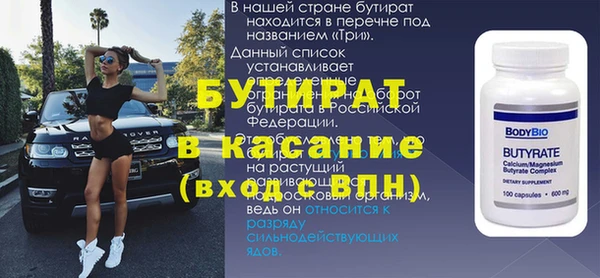 соль ск Горно-Алтайск