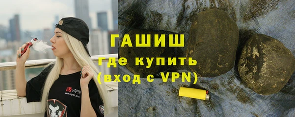 каннабис Горнозаводск