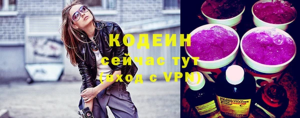 каннабис Горнозаводск