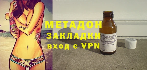 стаф Горняк