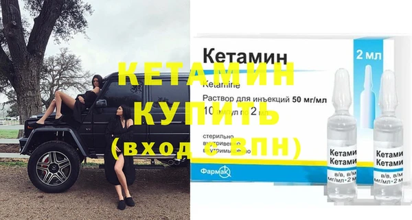 гашиш Волоколамск
