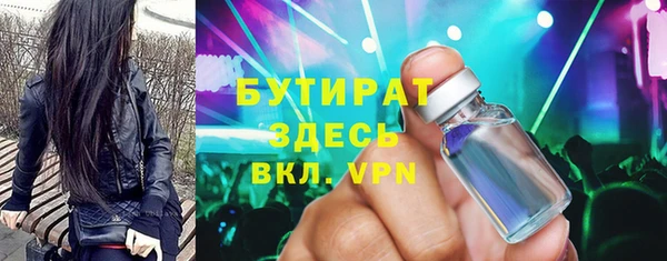каннабис Горнозаводск