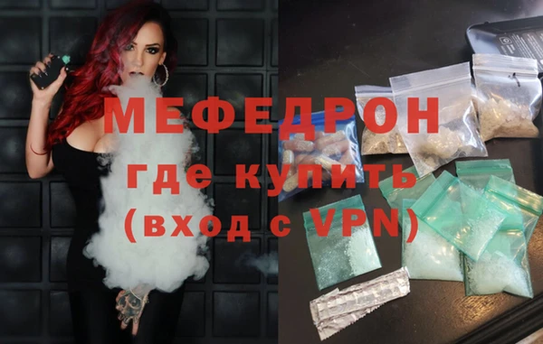 стаф Горняк