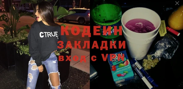 mix Вяземский