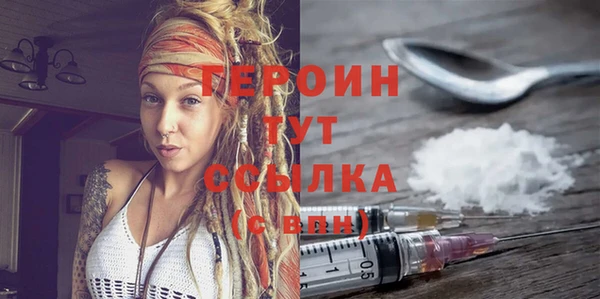 стаф Горняк