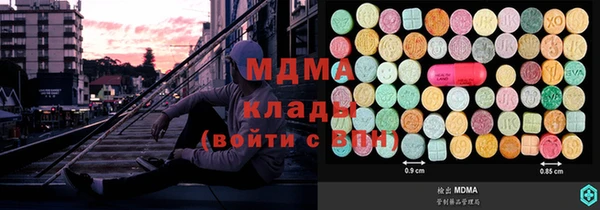 соль ск Горно-Алтайск