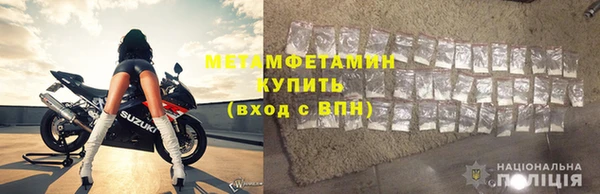 стаф Горняк