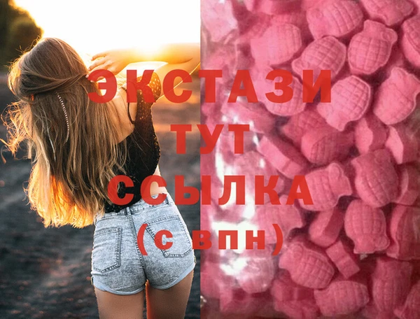 соль ск Горно-Алтайск