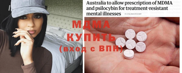 амфетамин Вязьма