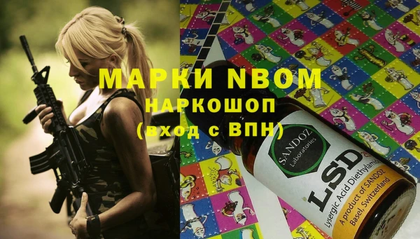 амф Березники