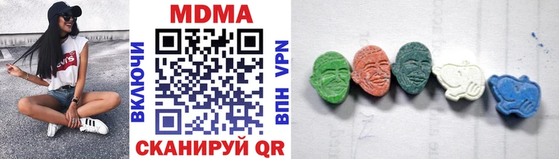 что такое наркотик  Зарайск  MDMA VHQ 