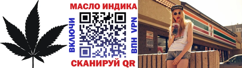 МЕГА онион  Зарайск  ТГК THC oil  где купить наркоту 